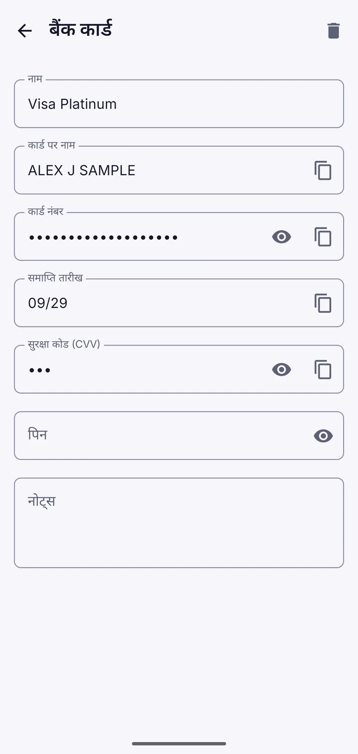 Visa और Mastercard दिखाता Vault This