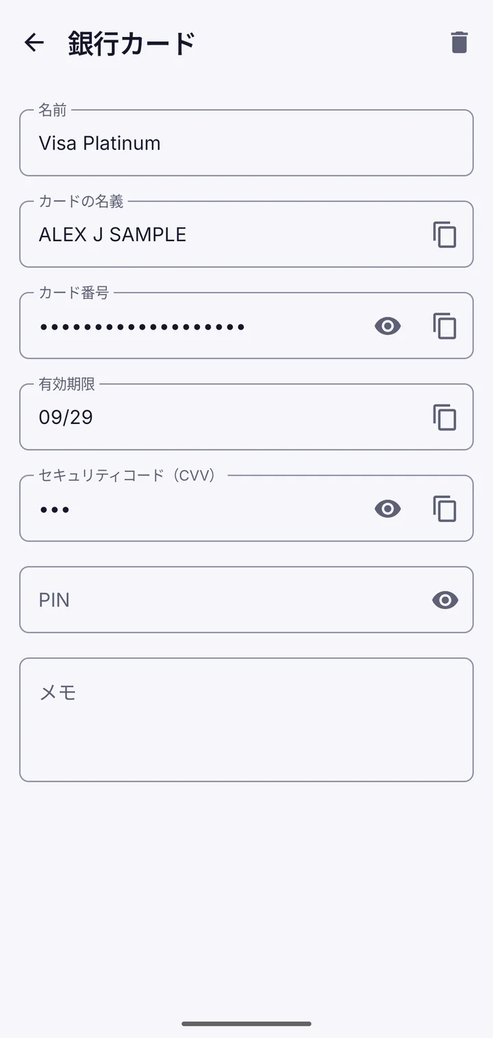 Visa と Mastercard を表示した Vault This