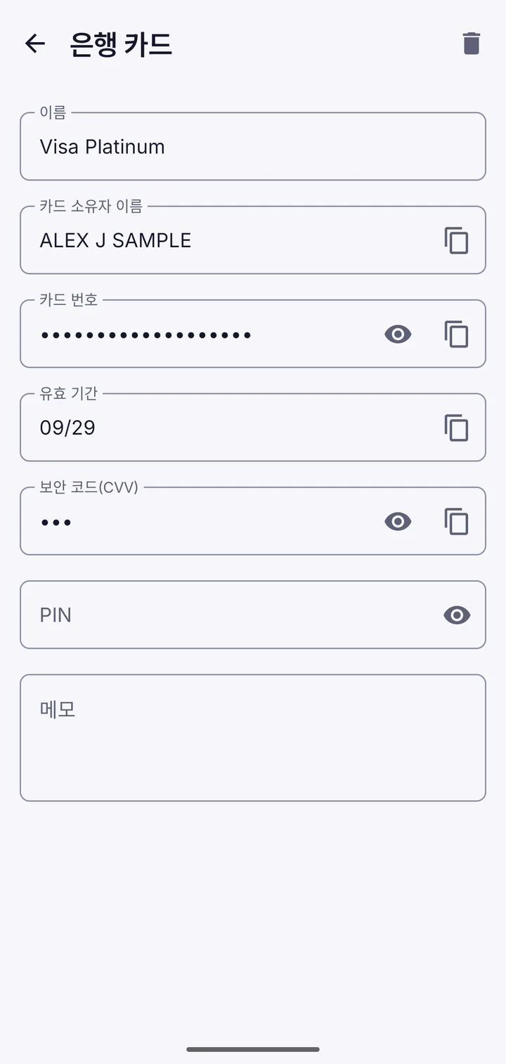 Visa와 Mastercard를 보여 주는 Vault This