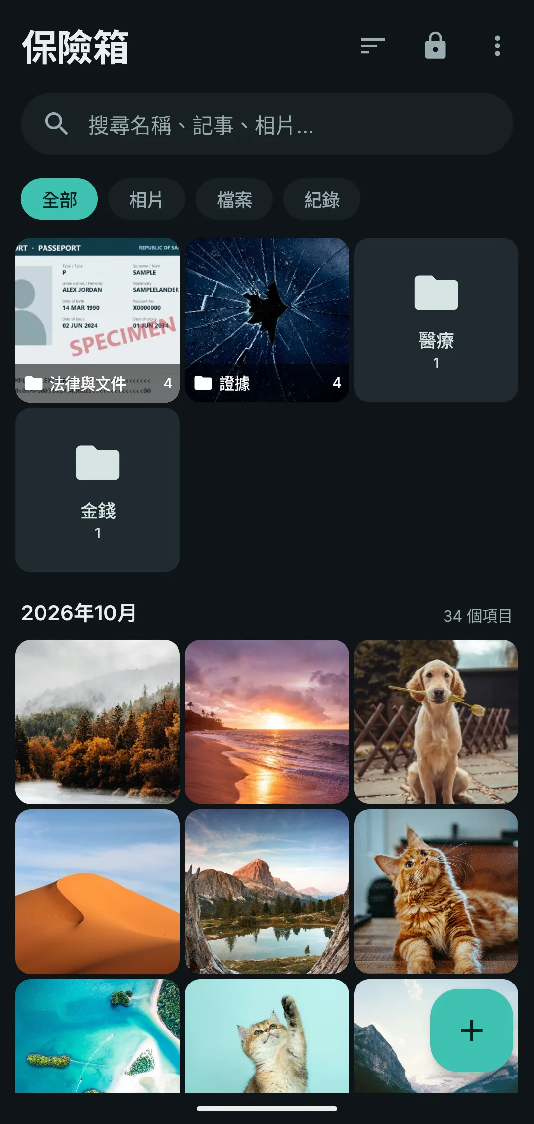 已打開的保險箱，裡面有資料夾和照片