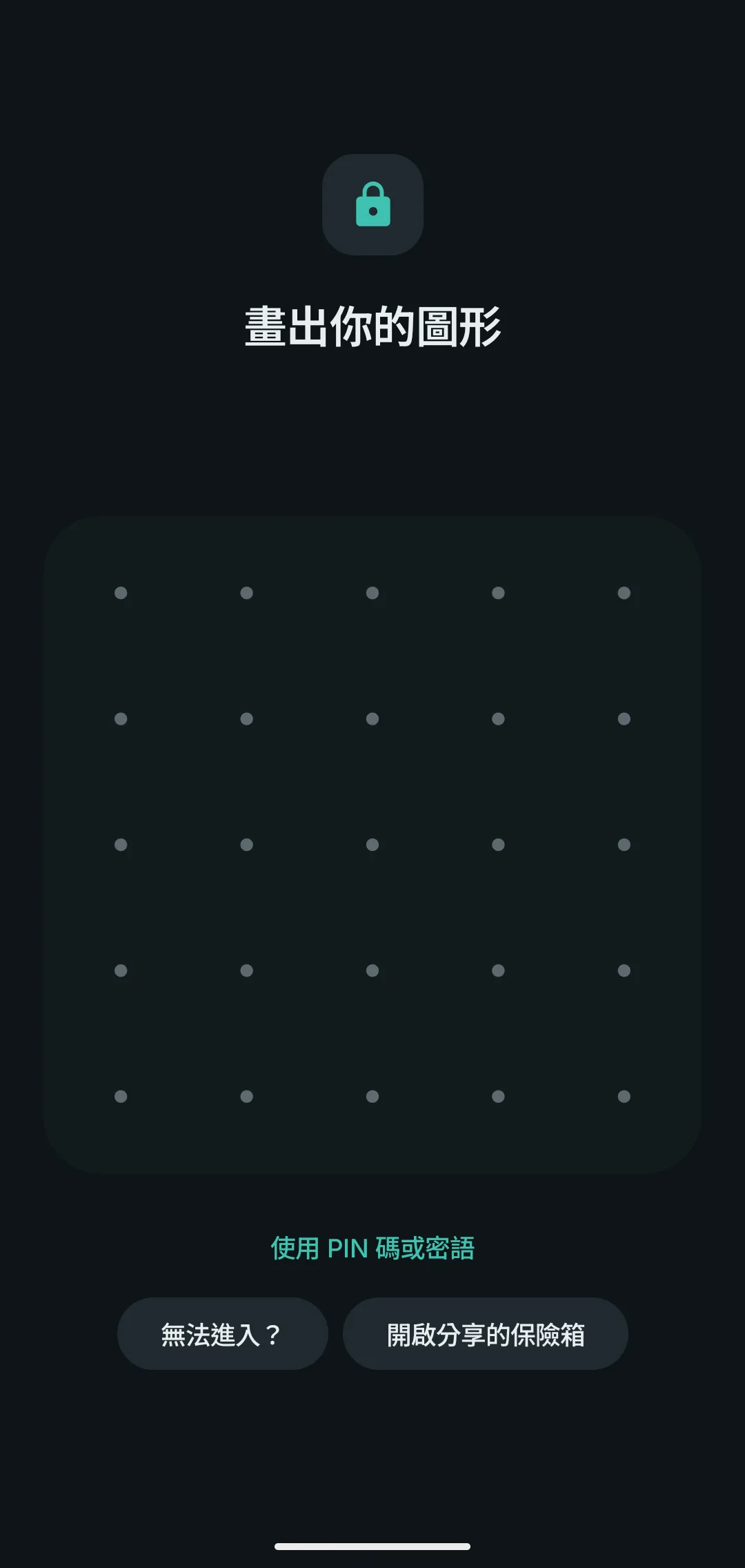 Vault This 的圖形畫面