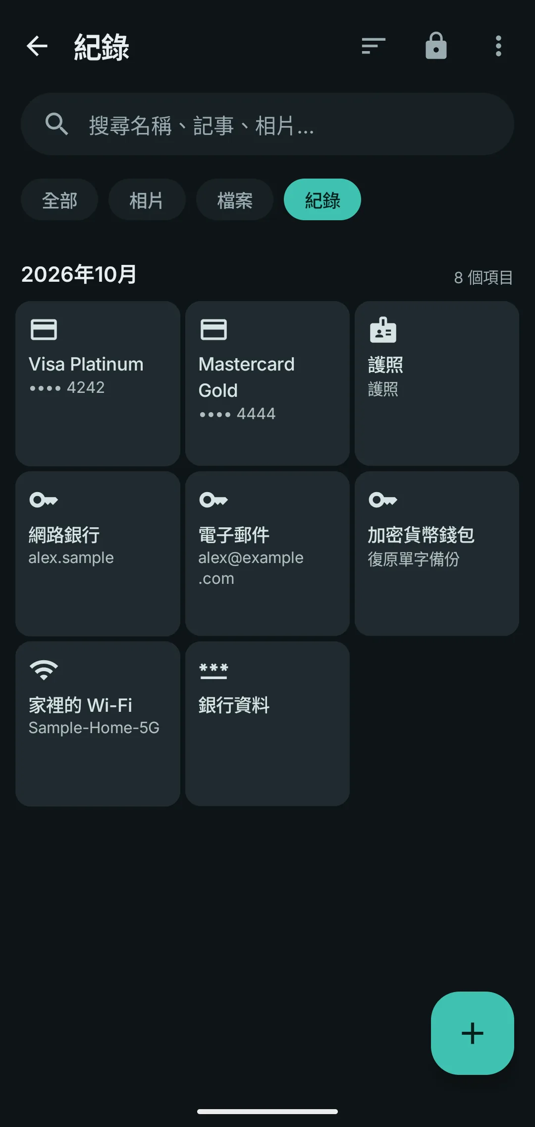 存放在保險箱中的銀行卡和密碼