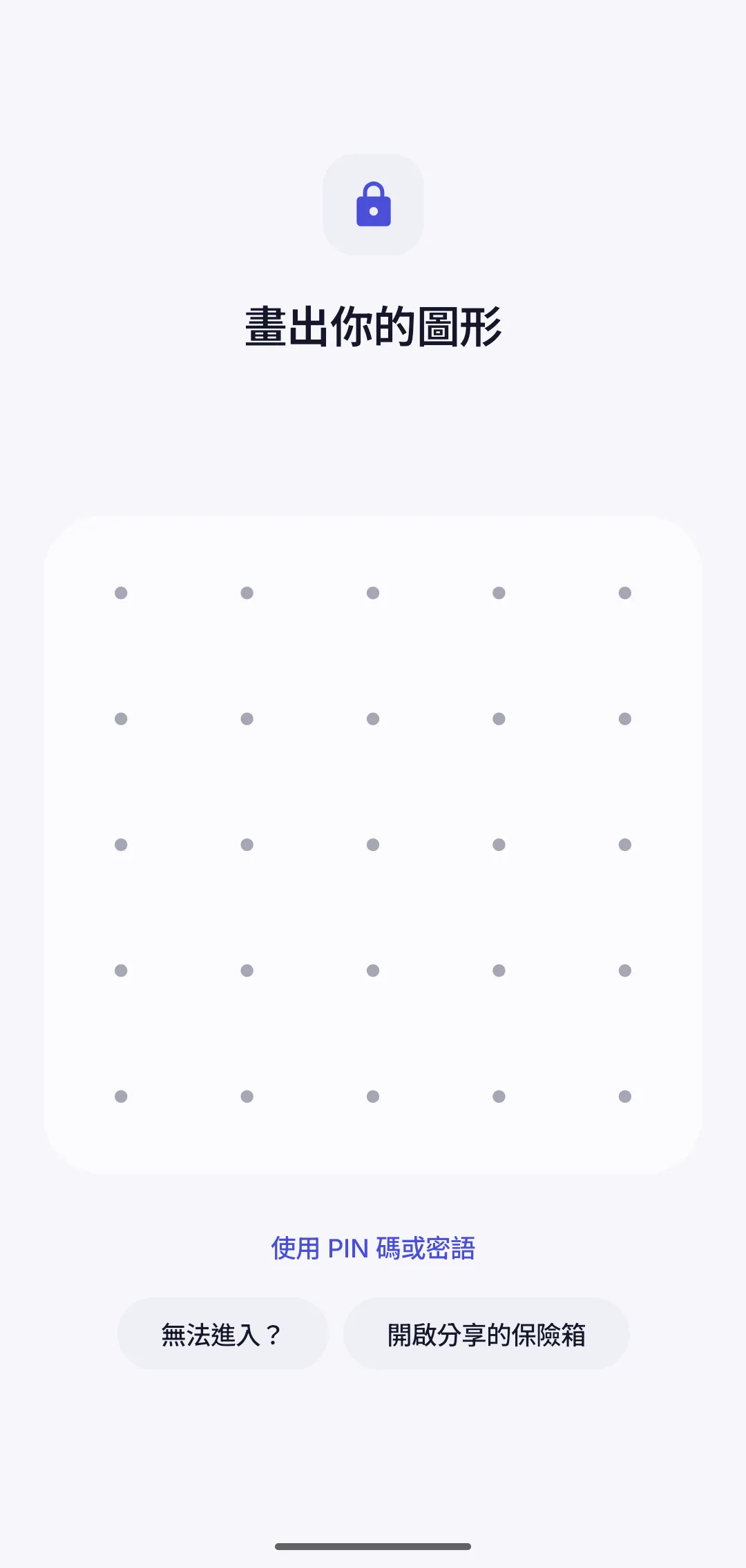 Vault This 的圖形畫面